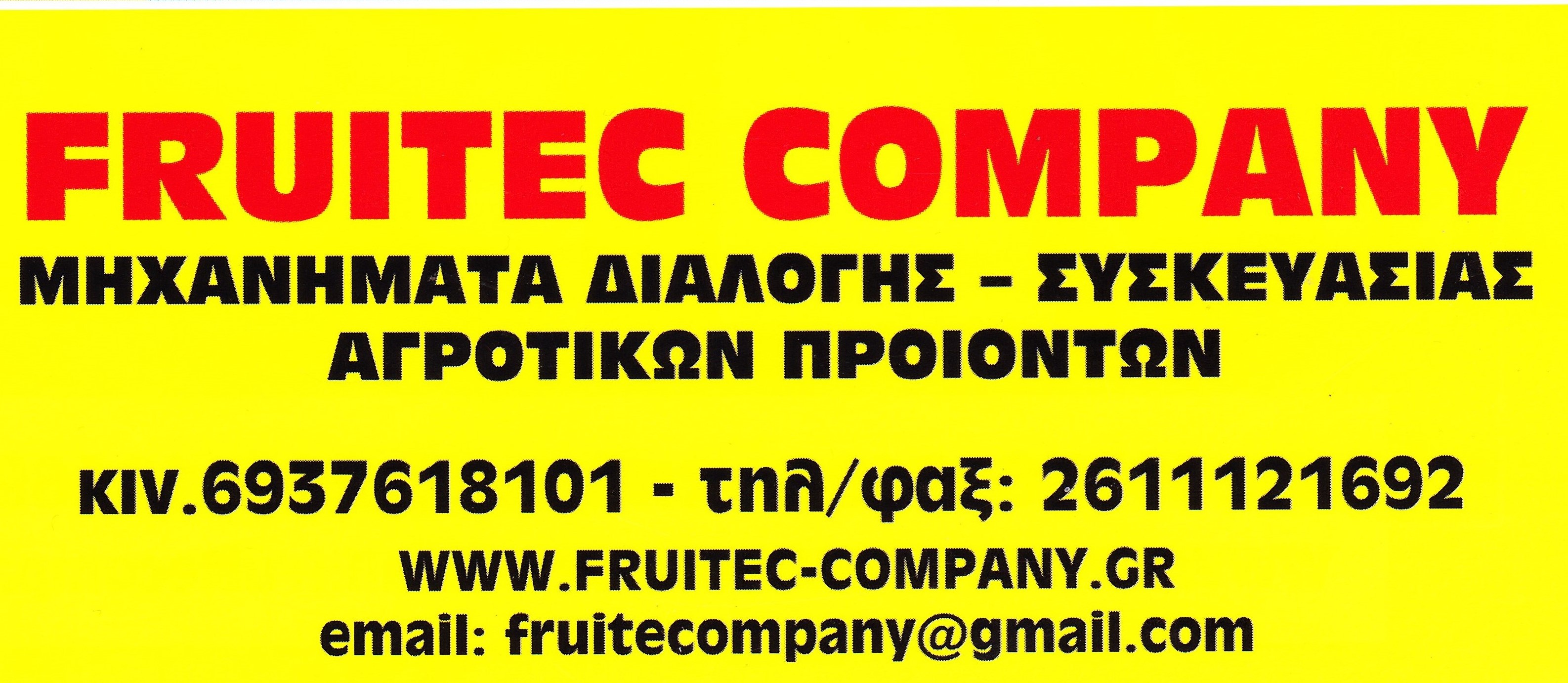 LOGO FREUITEC JPG.jpg